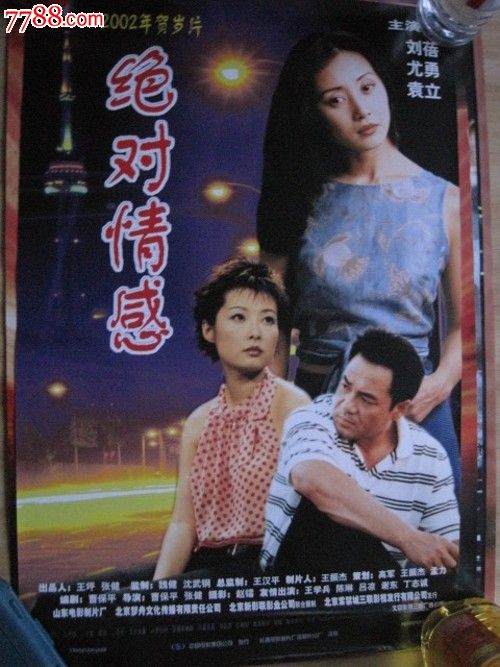买个假的厄巴纳大学文凭毕业证